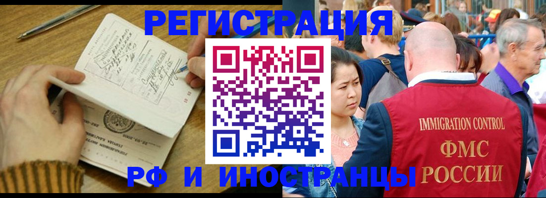 временная регистрация госуслуги в Ханты-Мансийске